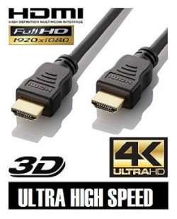 Audio Solutions UHS6FTHDMI Ultra High Speed 4K HDMI Cable  - 6FT 
